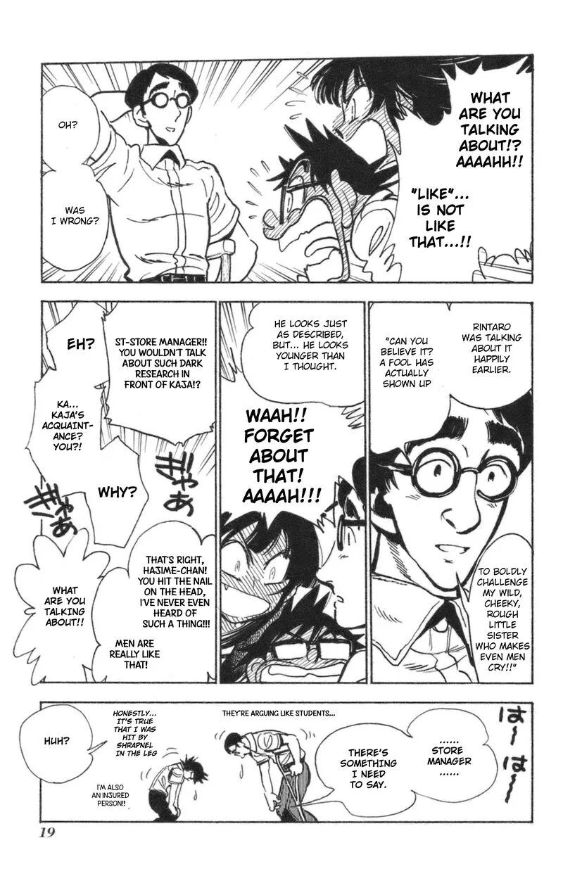 Natsu no Arashi! Chapter 38 page 21