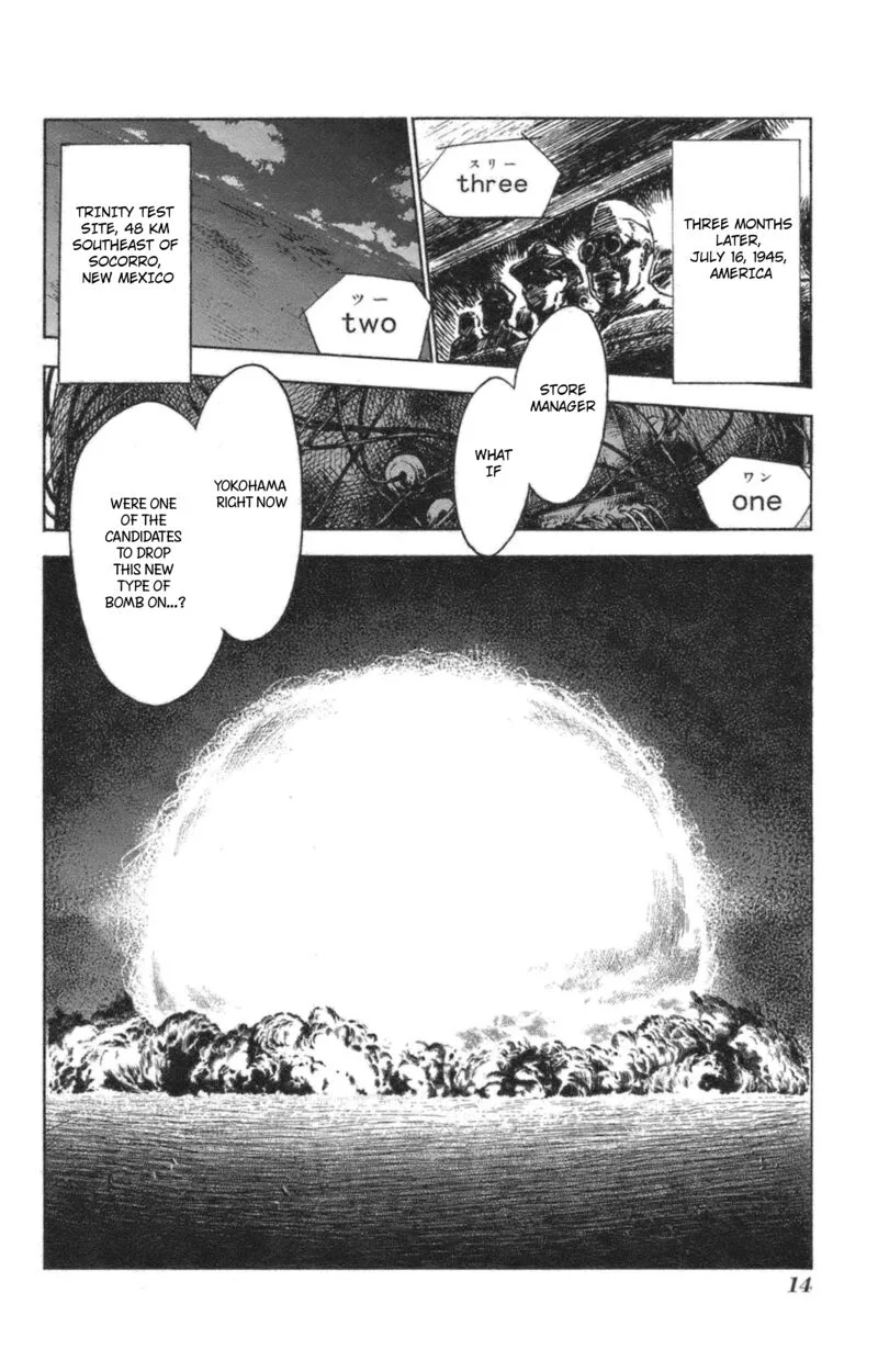 Natsu no Arashi! Chapter 38 page 16