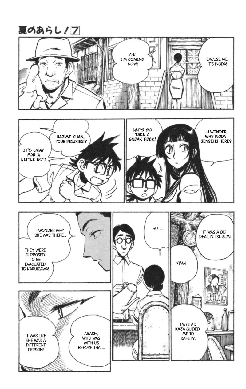 Natsu no Arashi! Chapter 38 page 23
