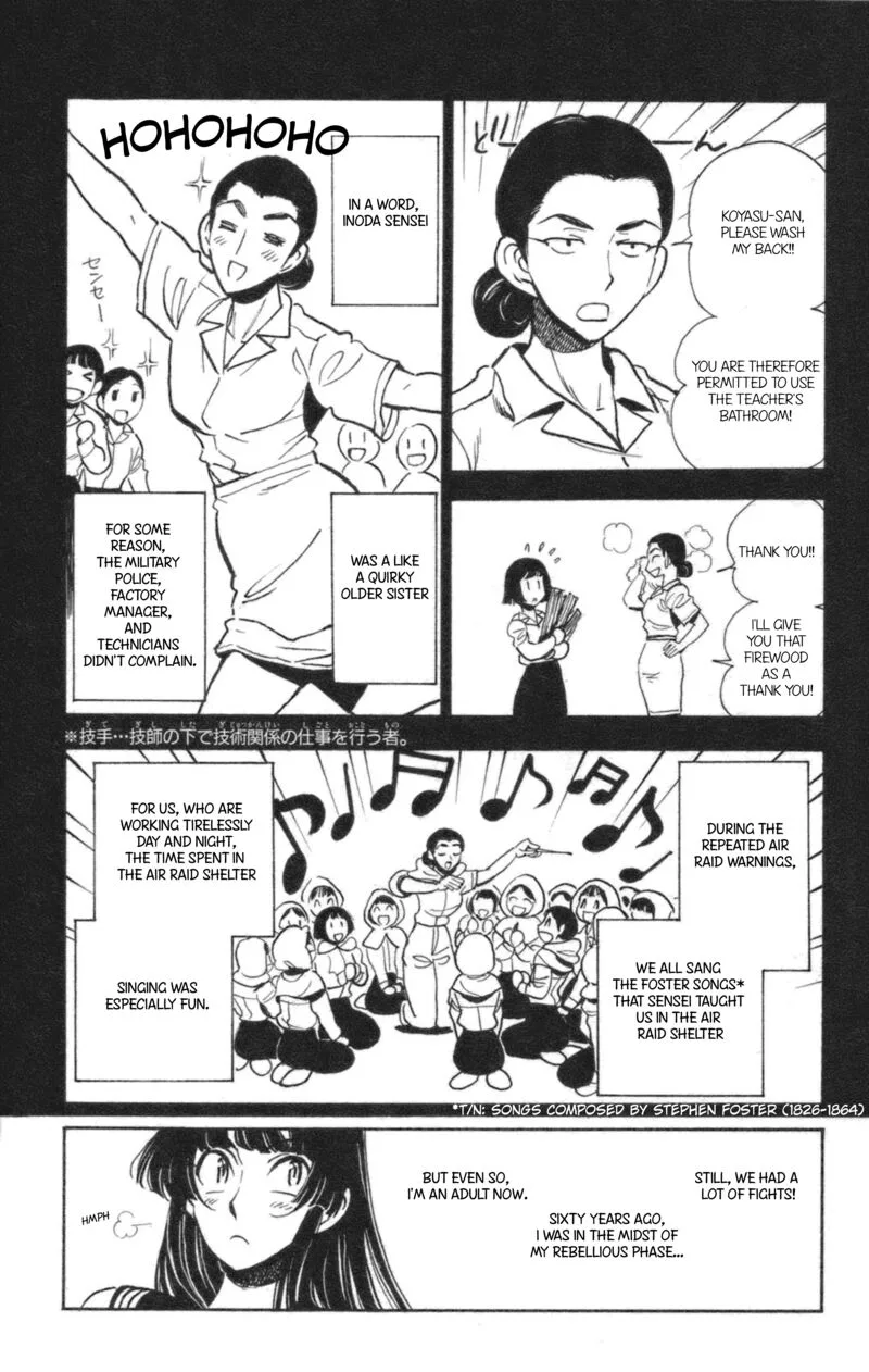 Natsu no Arashi! Chapter 38 page 29