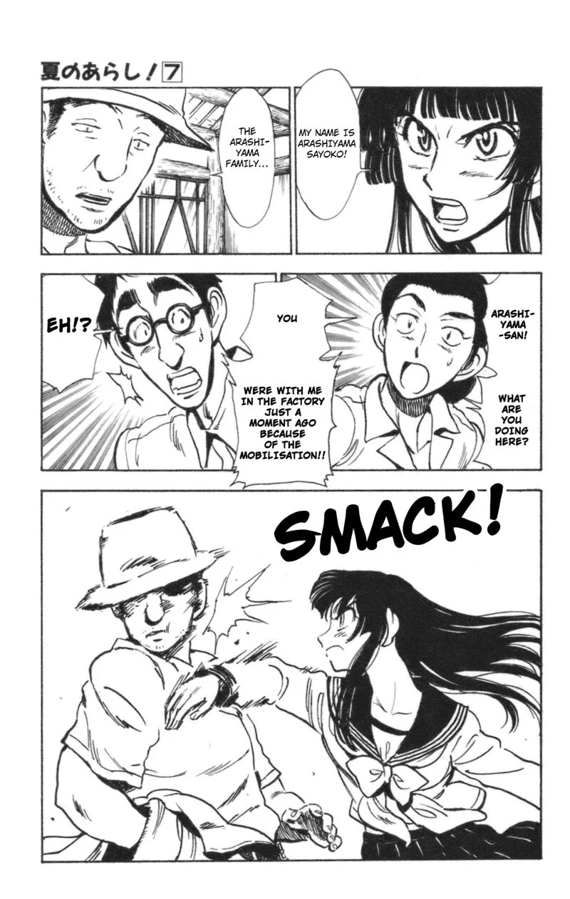 Natsu no Arashi! Chapter 38 page 35