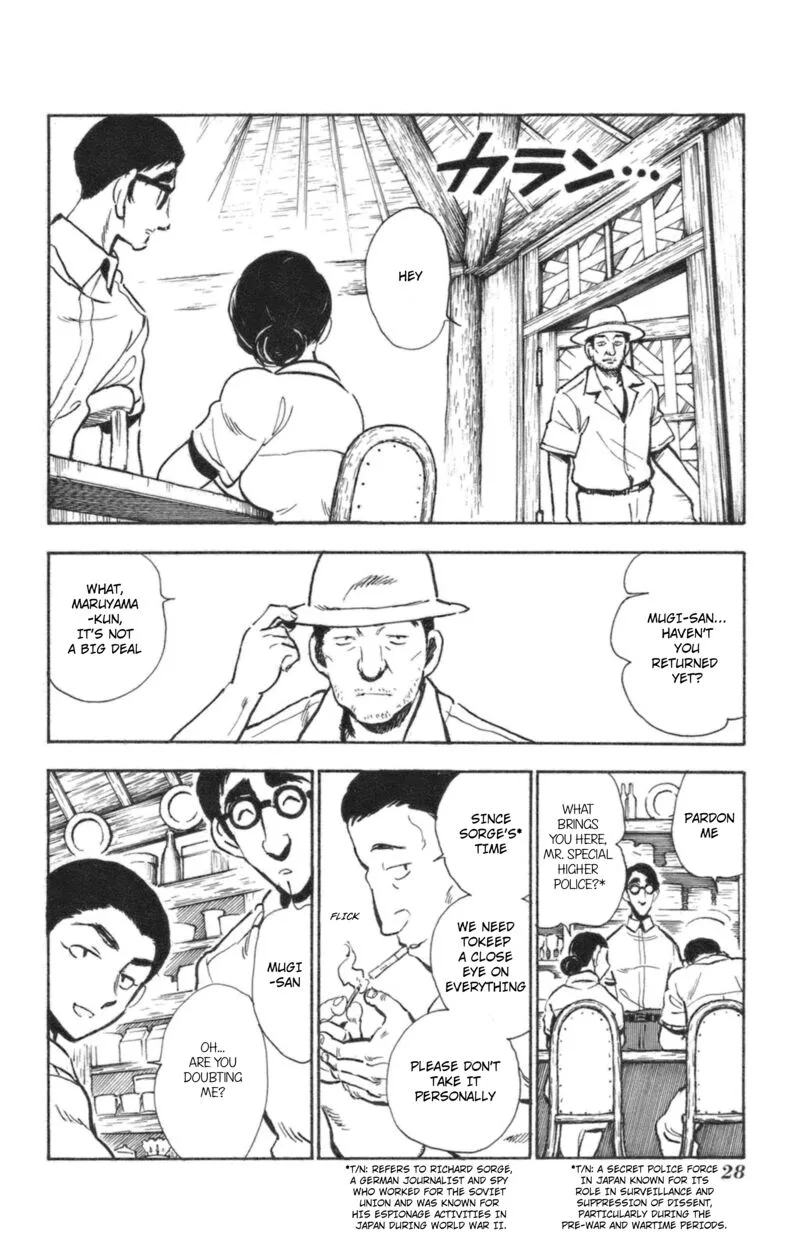 Natsu no Arashi! Chapter 38 page 30