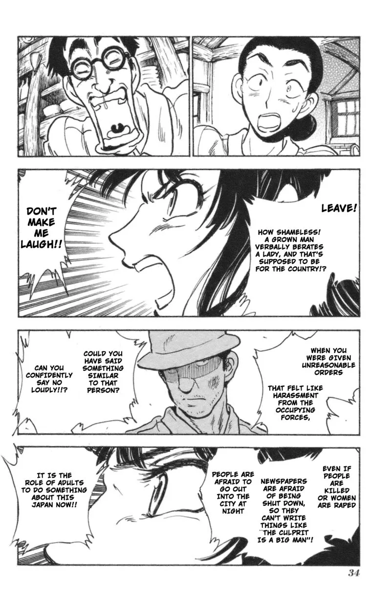 Natsu no Arashi! Chapter 38 page 36