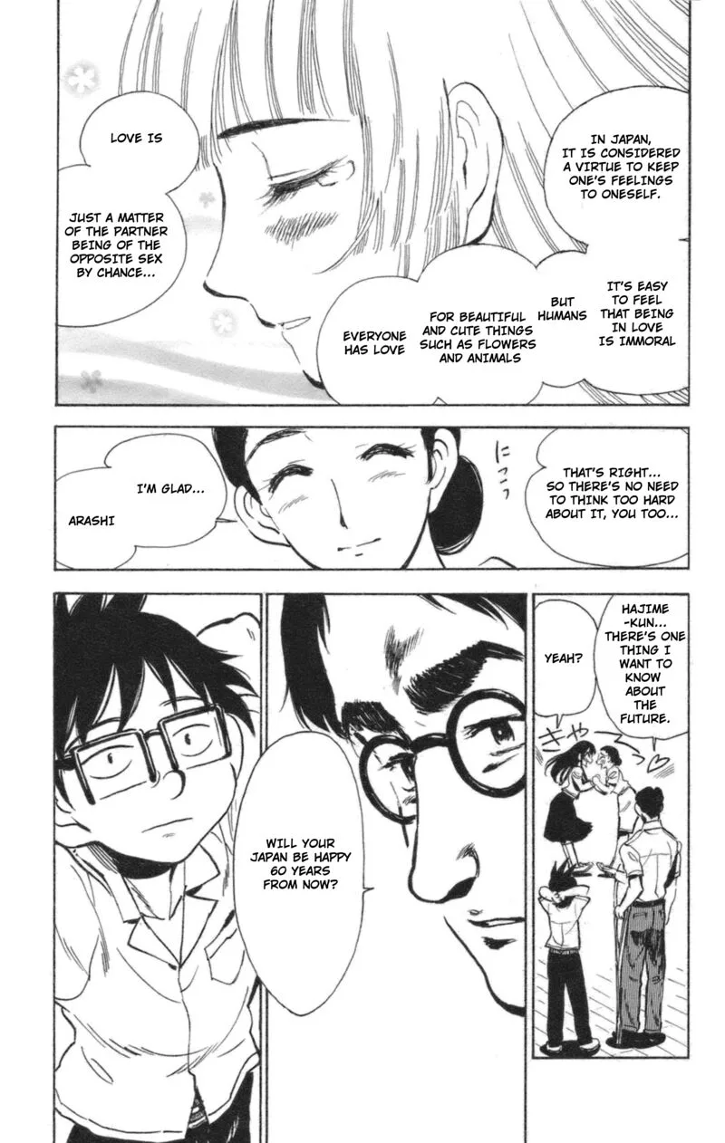 Natsu no Arashi! Chapter 38 page 41