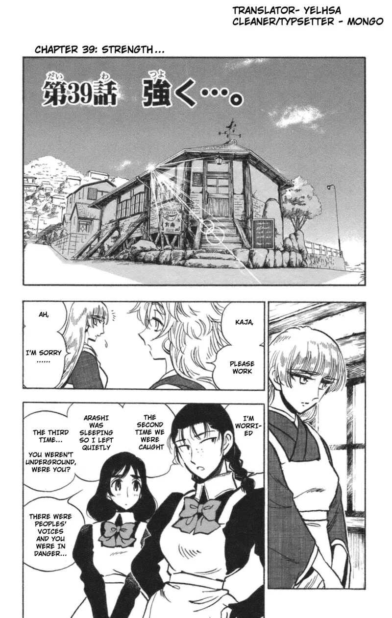 Natsu no Arashi! Chapter 39 page 1