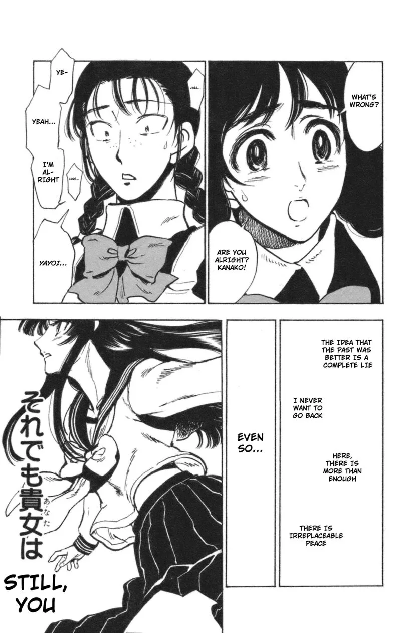 Natsu no Arashi! Chapter 39 page 7