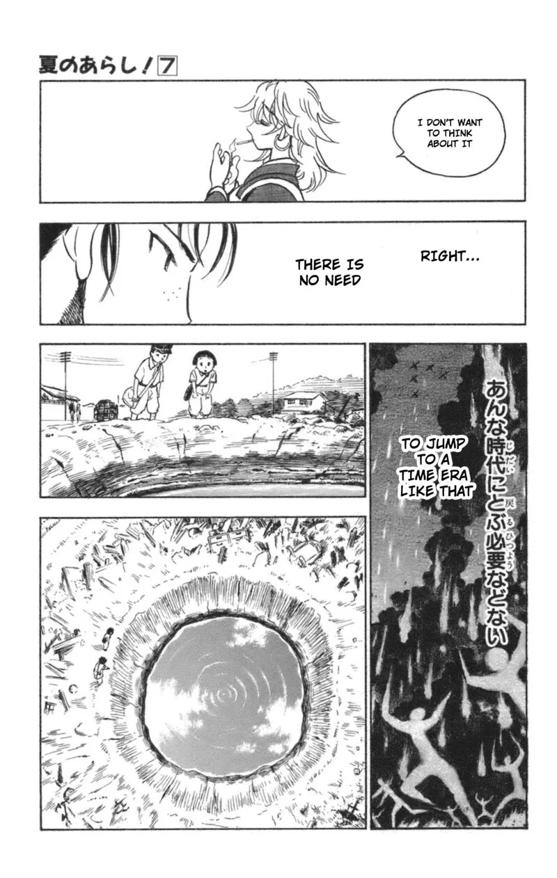 Natsu no Arashi! Chapter 39 page 3
