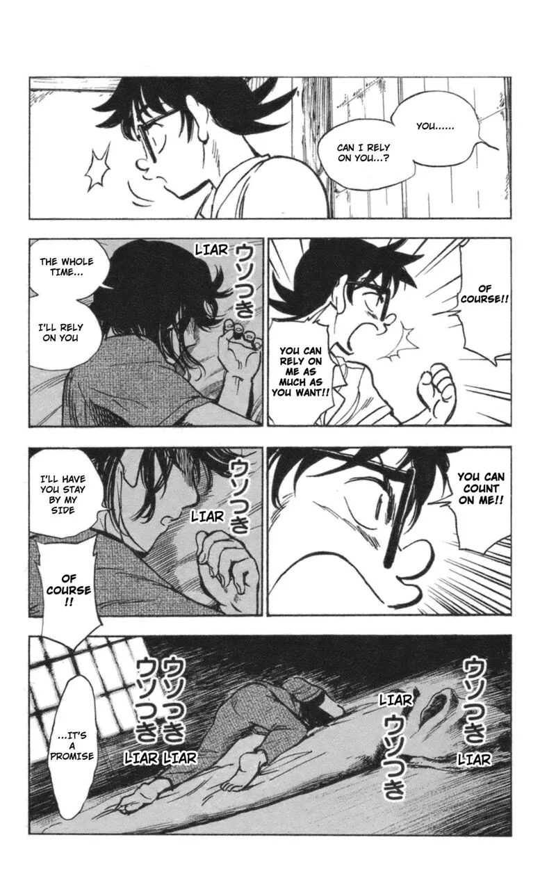 Natsu no Arashi! Chapter 39 page 20