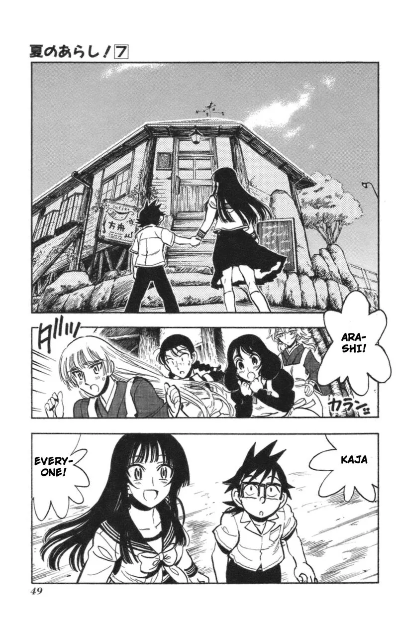 Natsu no Arashi! Chapter 39 page 9