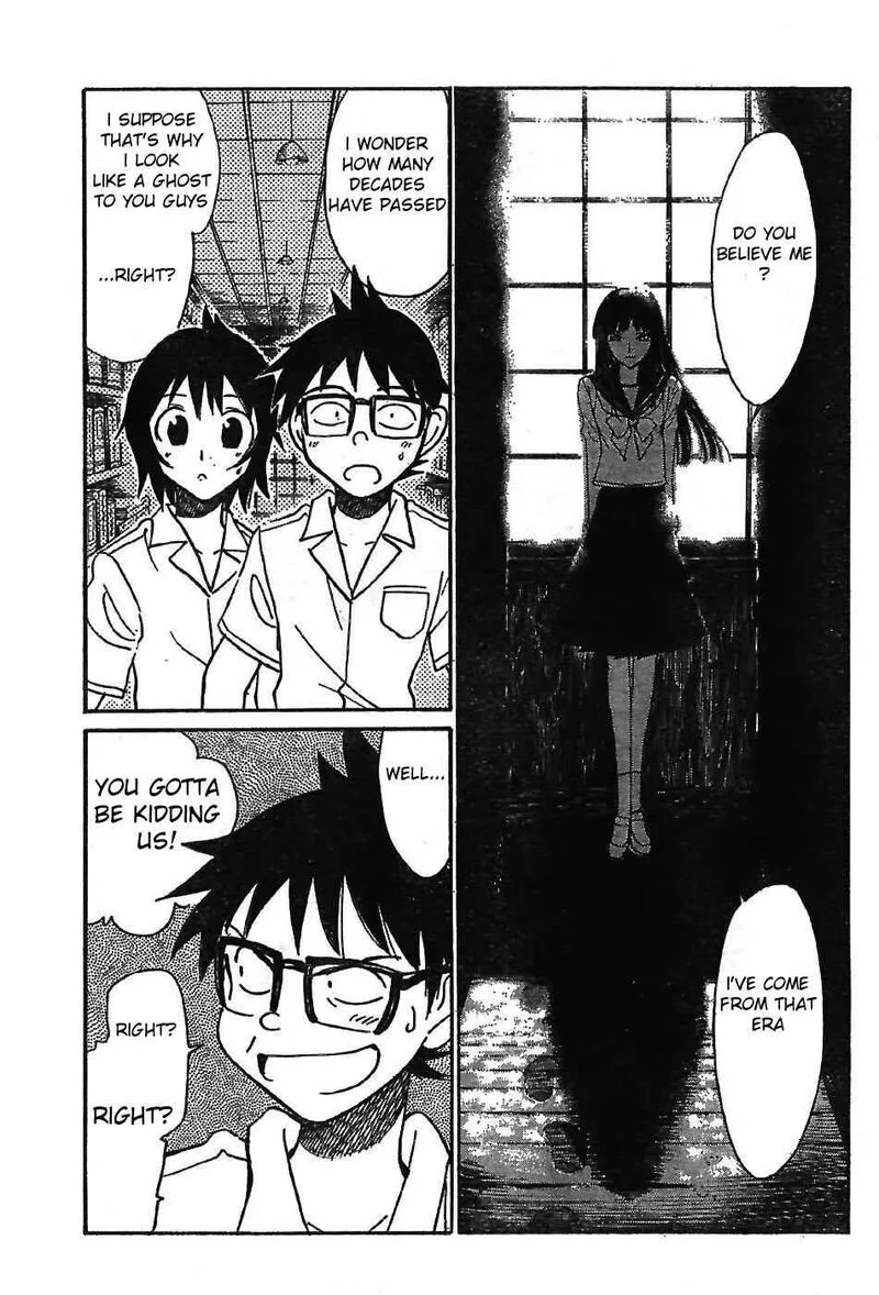 Natsu no Arashi! Chapter 4 page 27