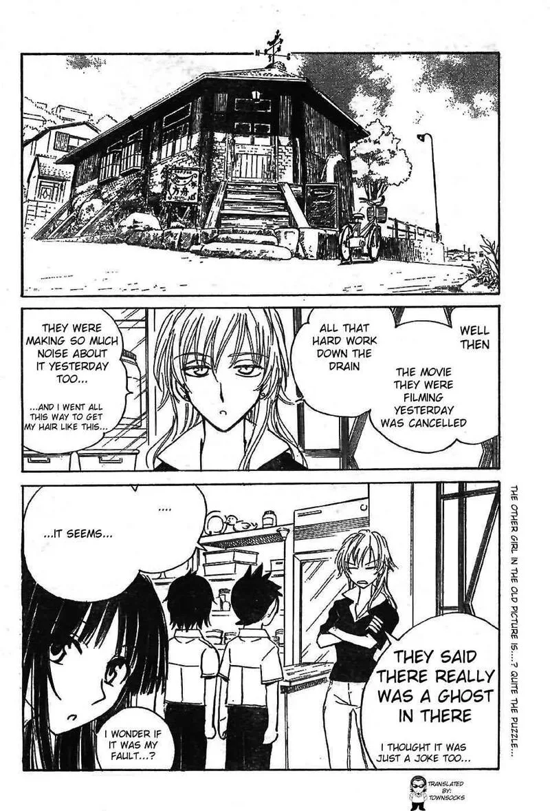 Natsu no Arashi! Chapter 4 page 30