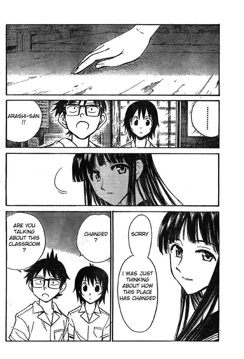 Natsu no Arashi! Chapter 4 page 22