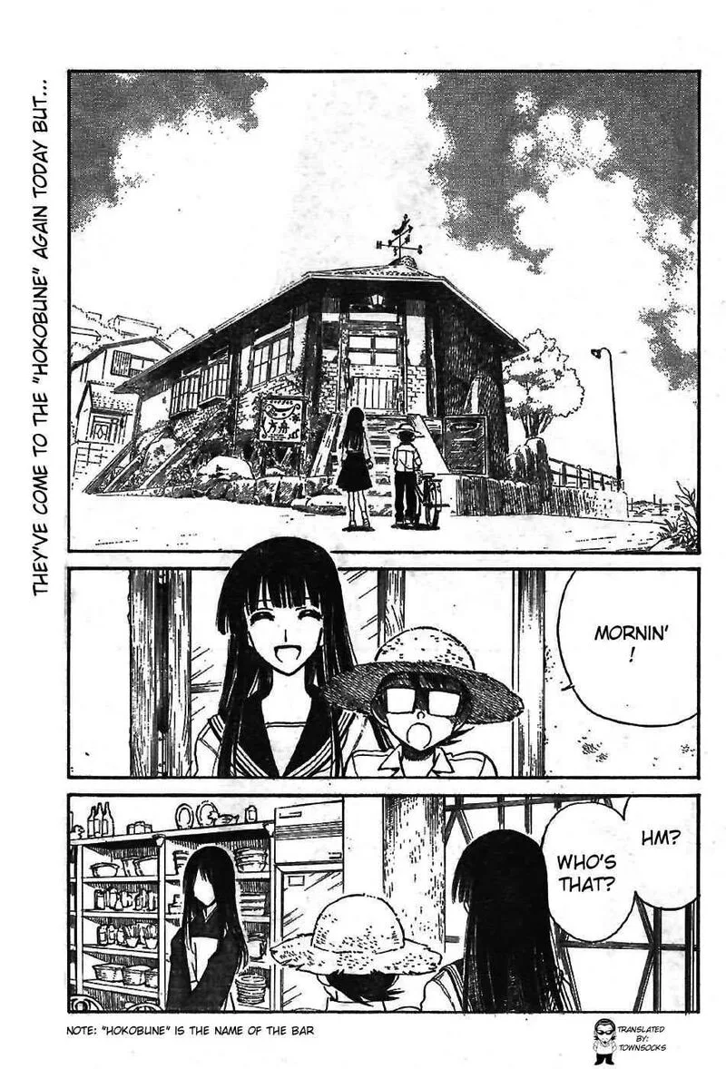 Natsu no Arashi! Chapter 4 page 1