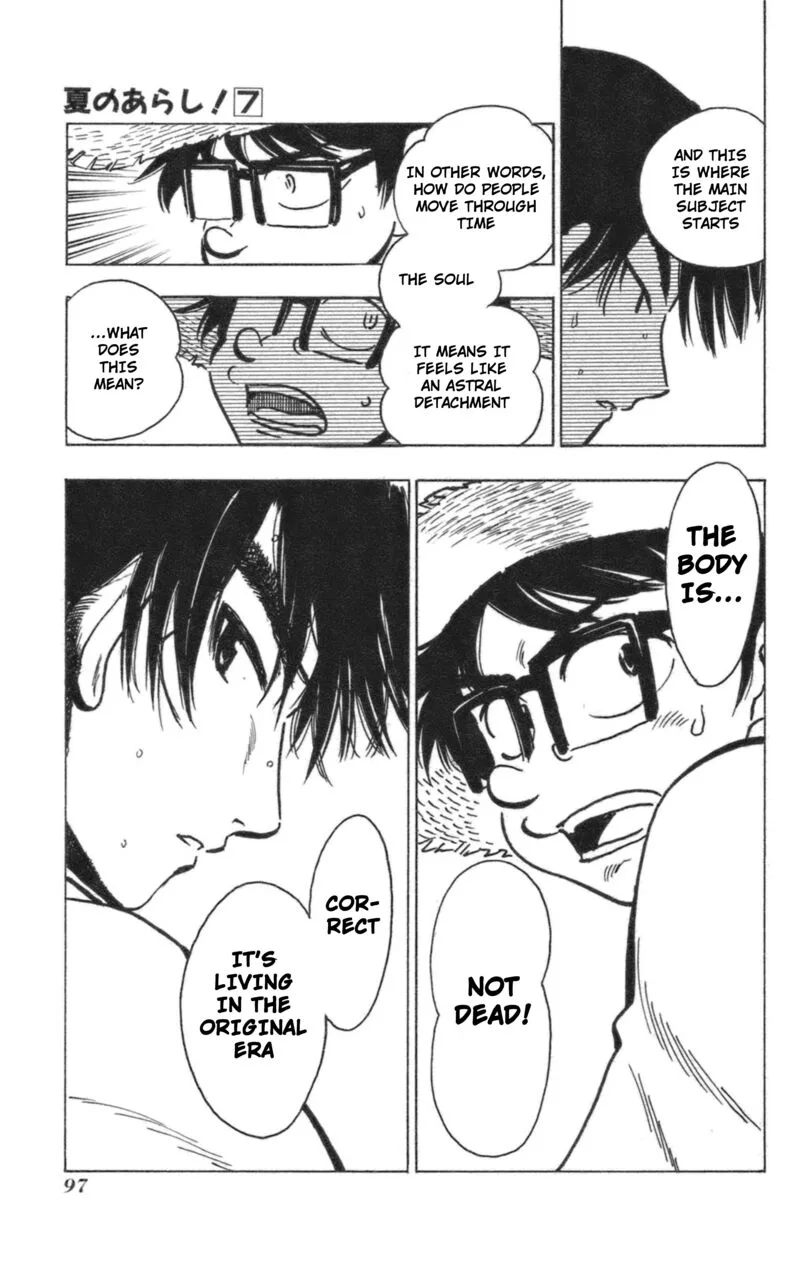 Natsu no Arashi! Chapter 40 page 27
