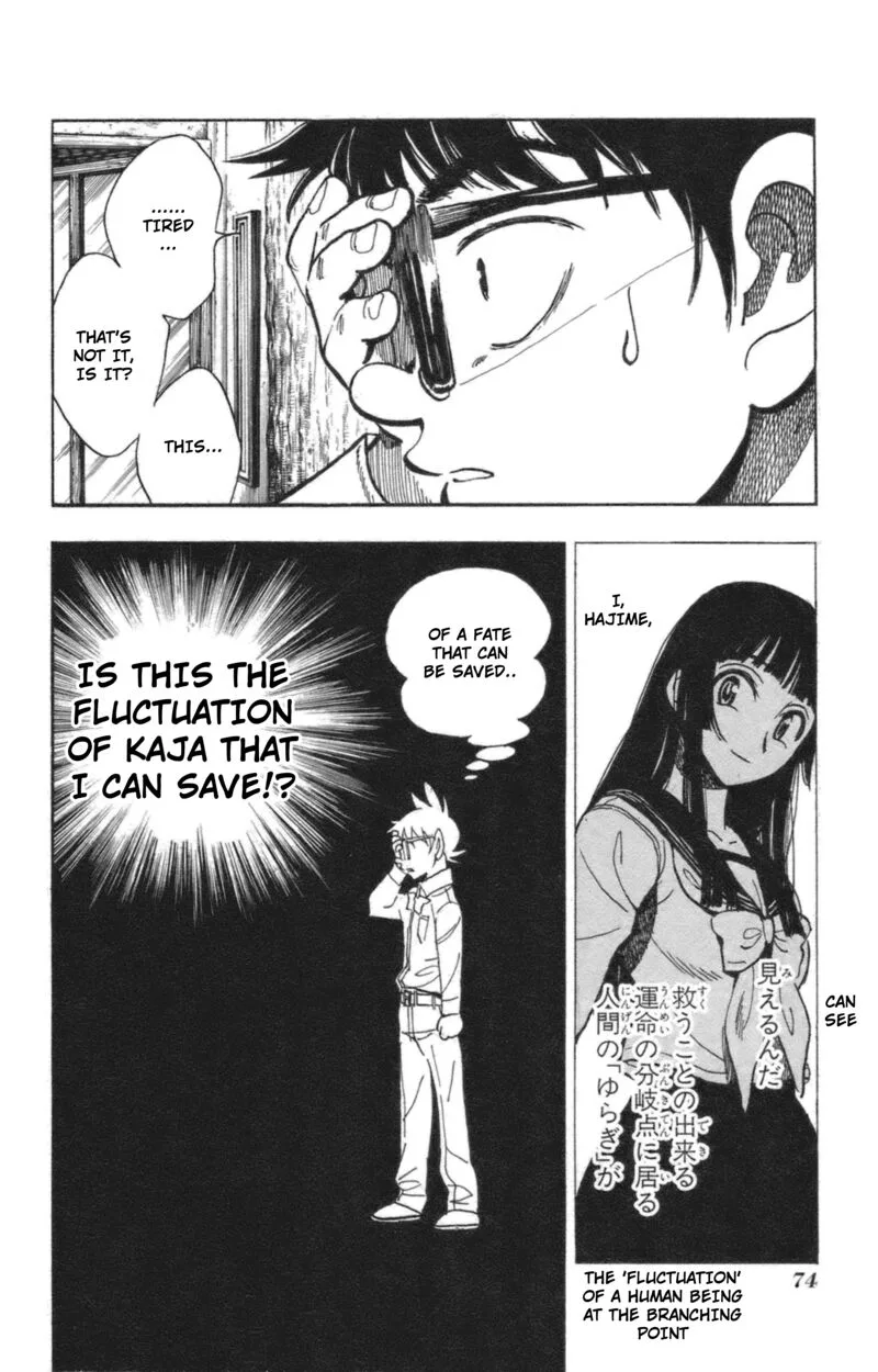 Natsu no Arashi! Chapter 40 page 4