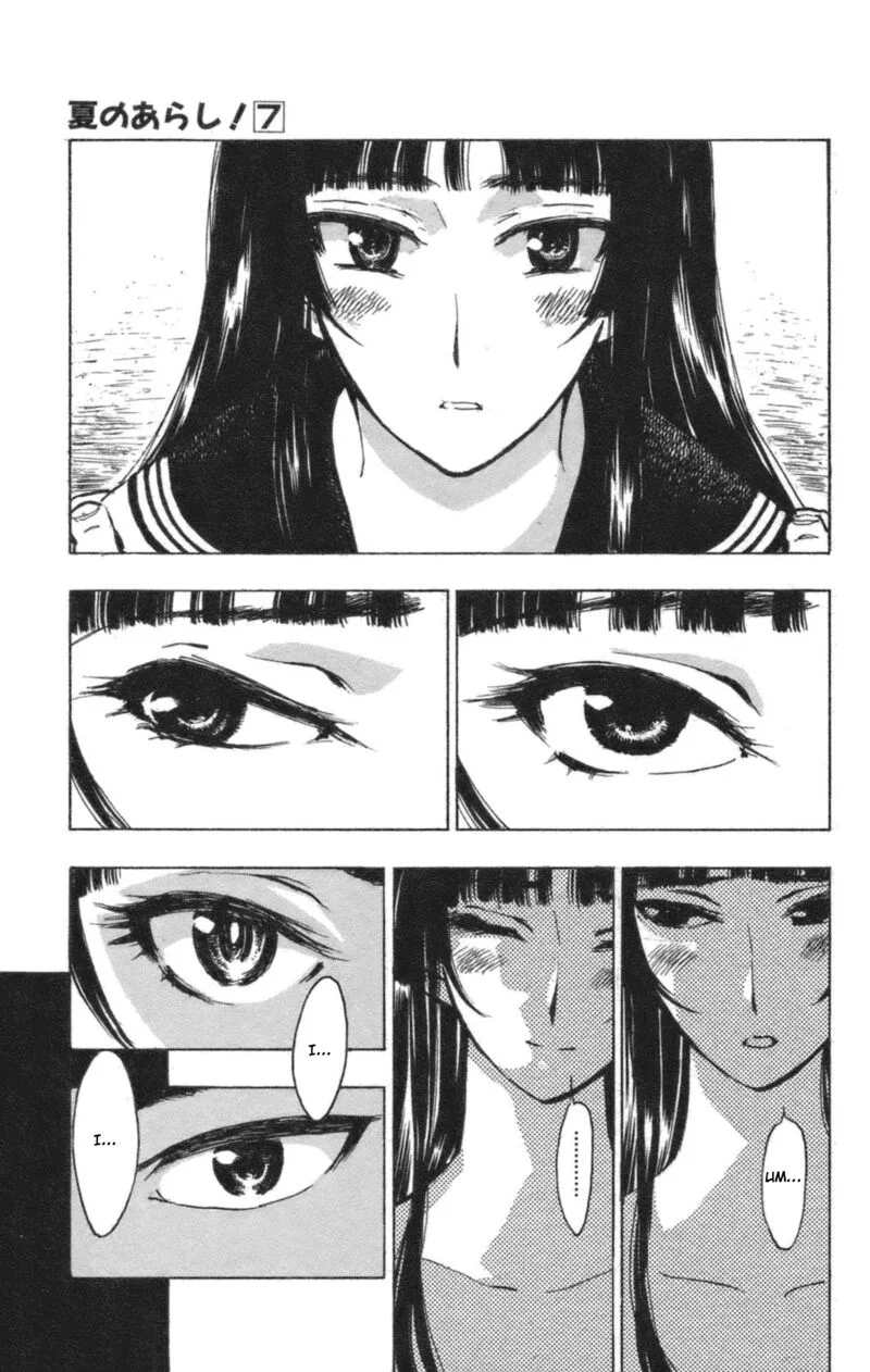 Natsu no Arashi! Chapter 40 page 13