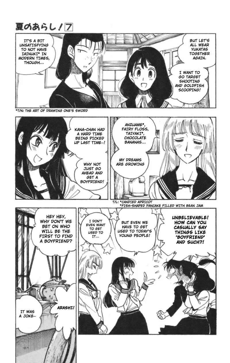 Natsu no Arashi! Chapter 40 page 33