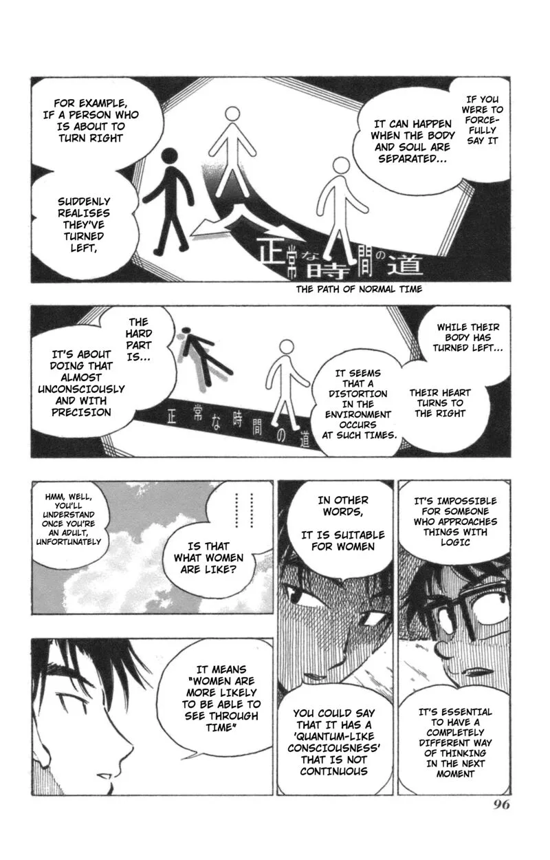 Natsu no Arashi! Chapter 40 page 26
