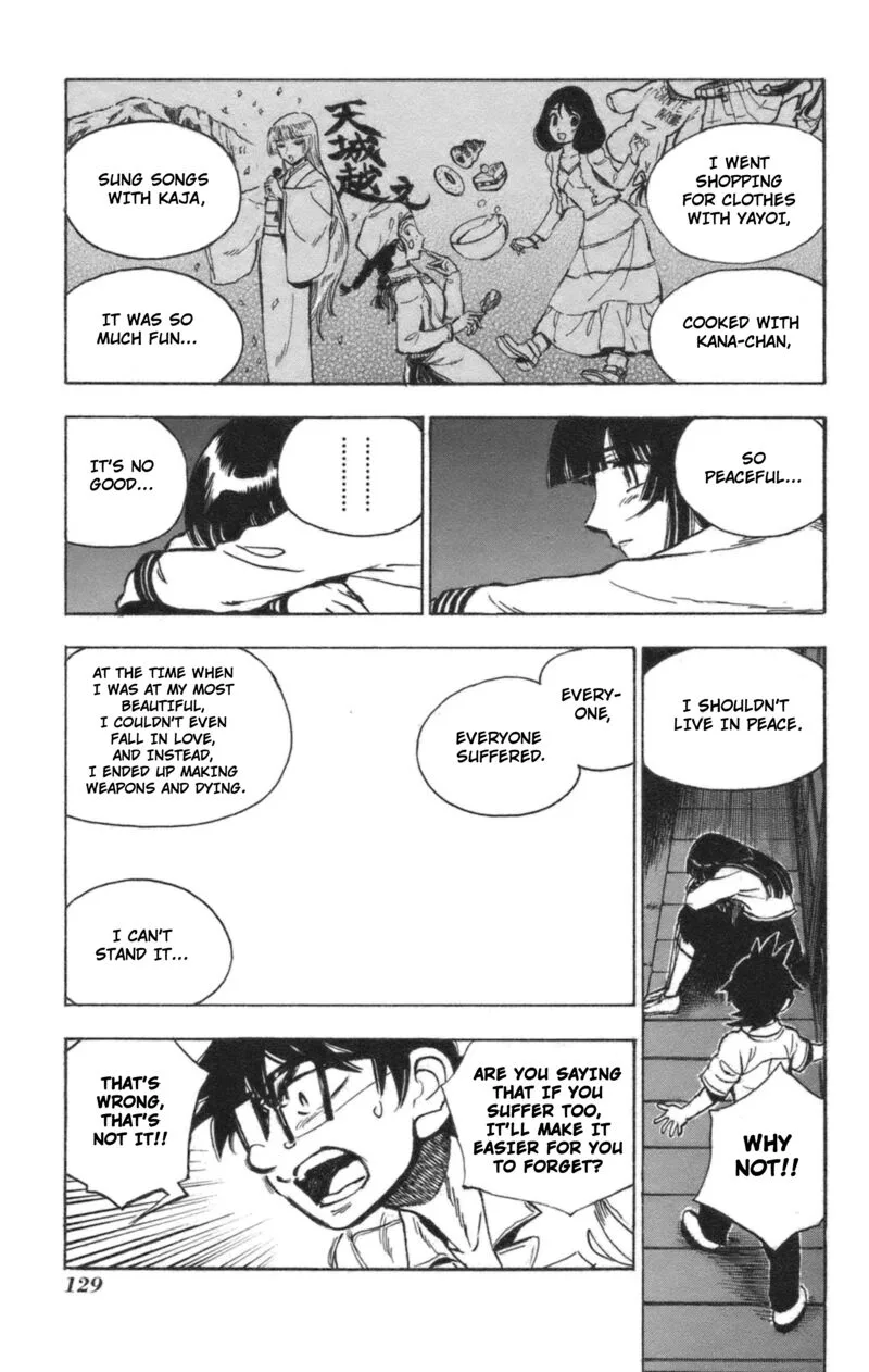Natsu no Arashi! Chapter 41 page 26