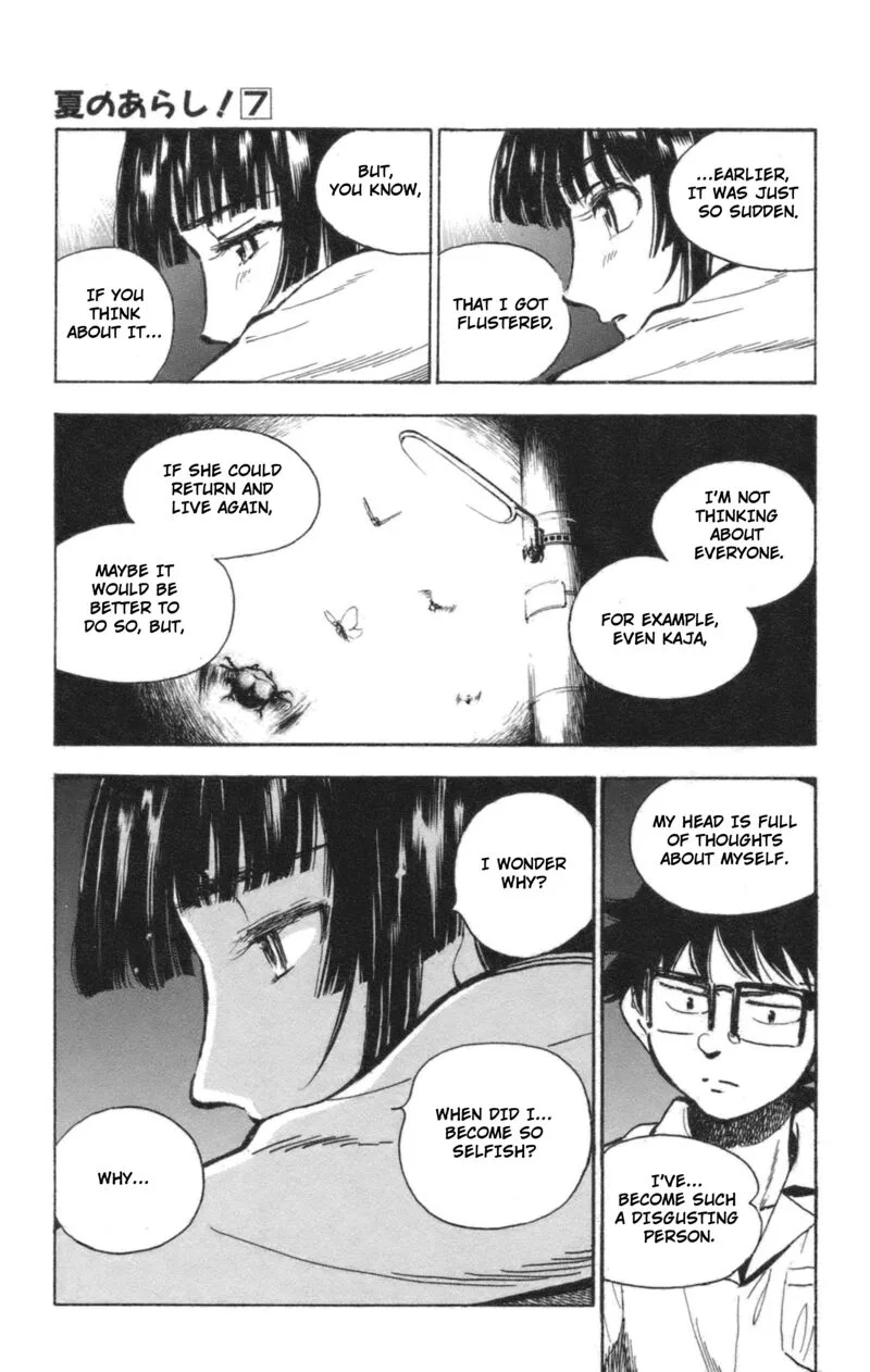 Natsu no Arashi! Chapter 41 page 24