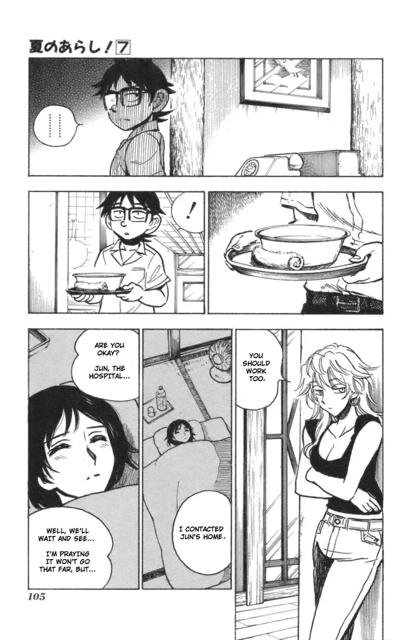 Natsu no Arashi! Chapter 41 page 2