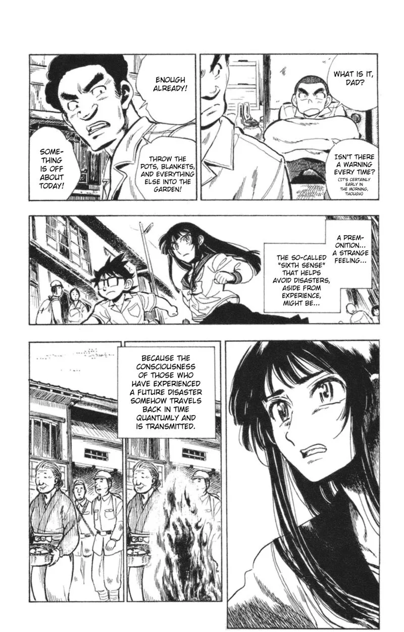 Natsu no Arashi! Chapter 42 page 13