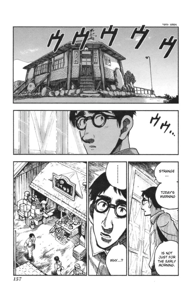 Natsu no Arashi! Chapter 42 page 12