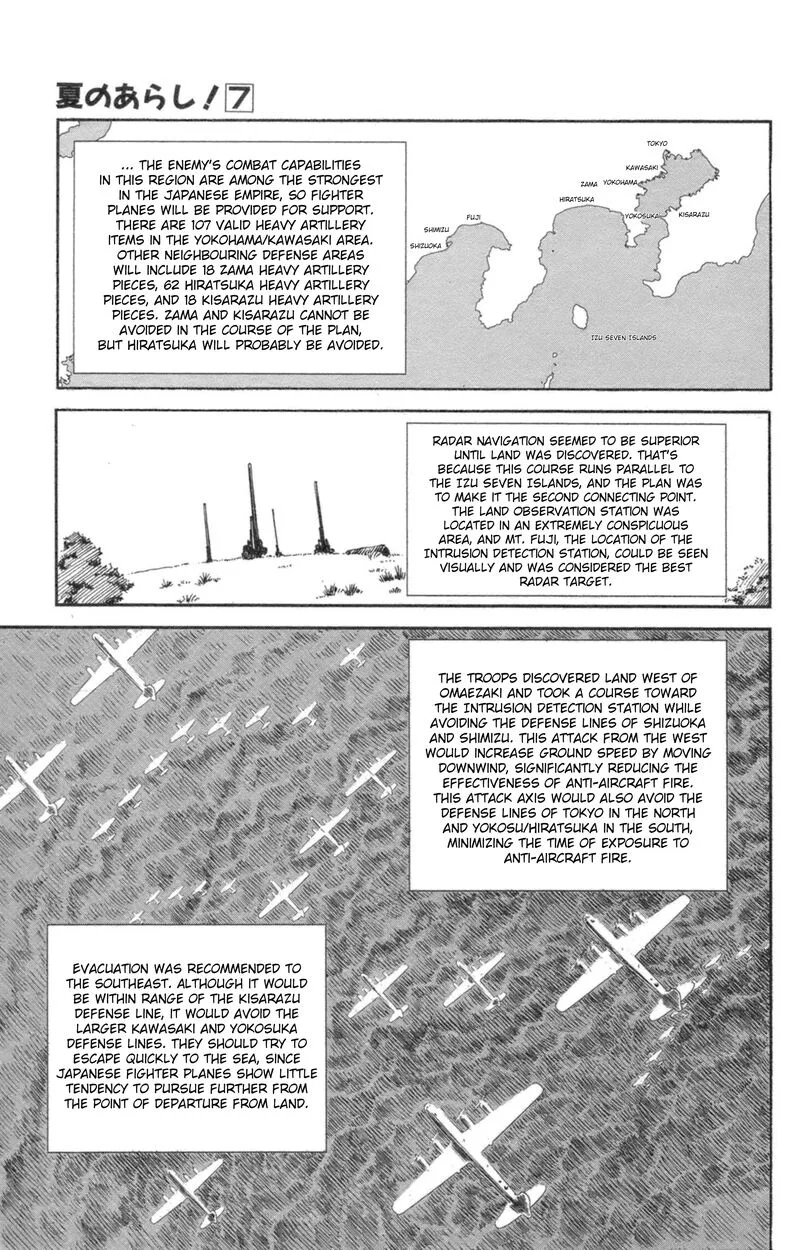 Natsu no Arashi! Chapter 42 page 20