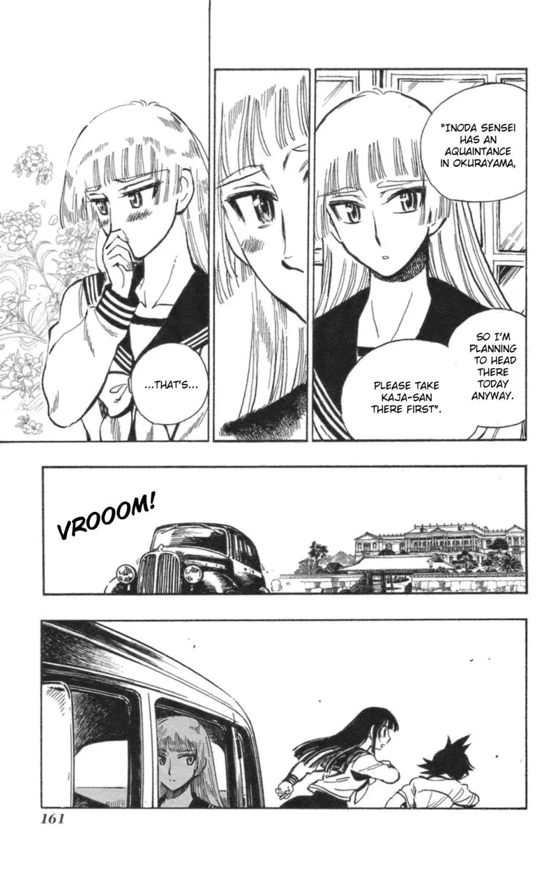Natsu no Arashi! Chapter 42 page 16