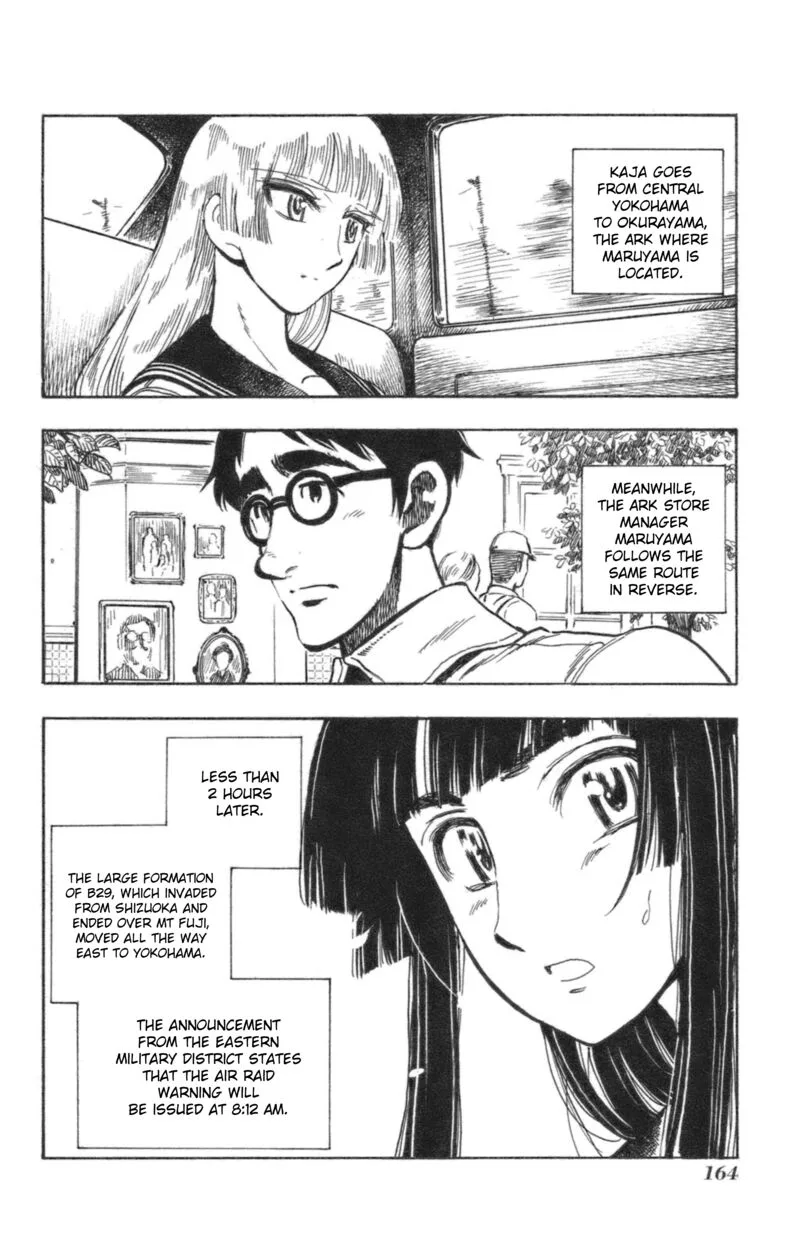 Natsu no Arashi! Chapter 42 page 19