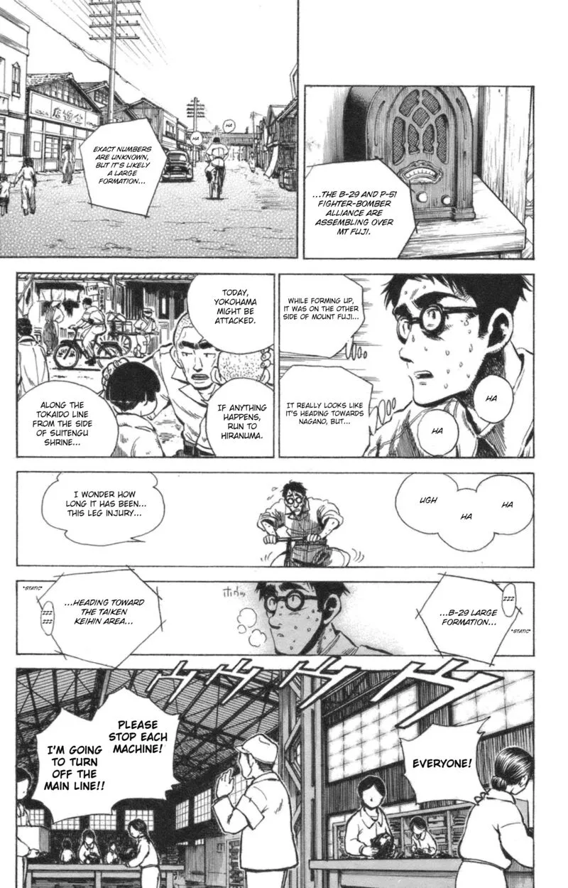 Natsu no Arashi! Chapter 42 page 22