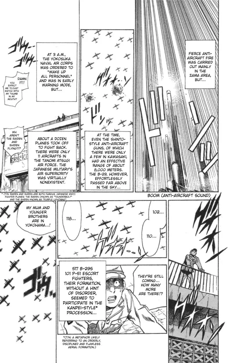 Natsu no Arashi! Chapter 42 page 26