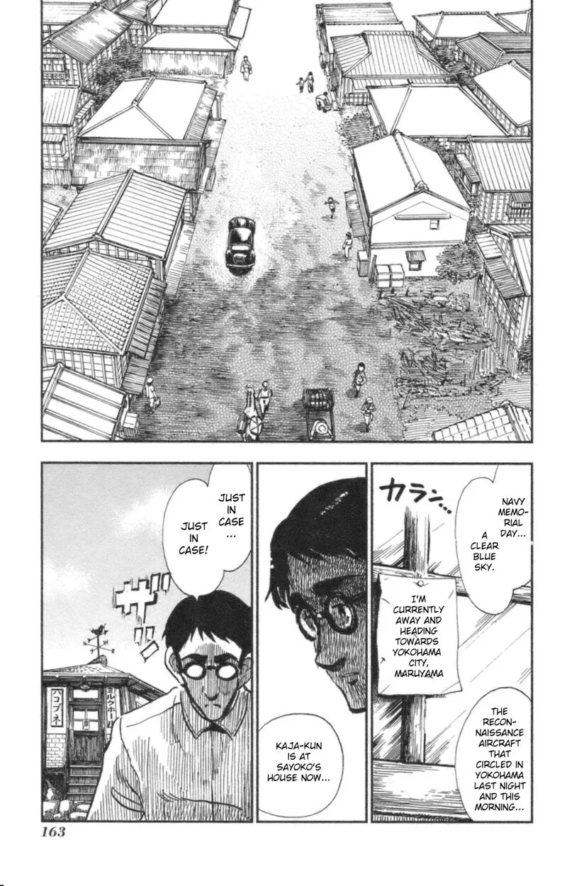 Natsu no Arashi! Chapter 42 page 18