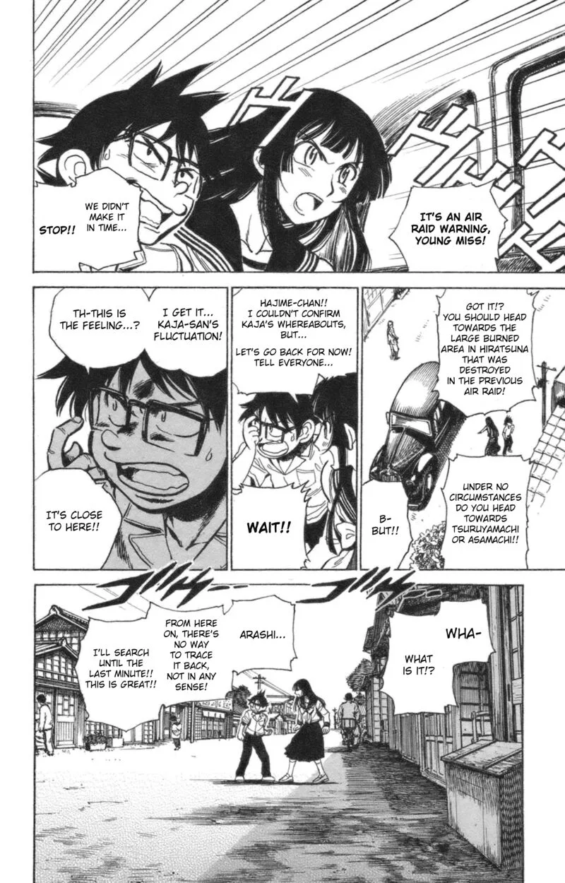 Natsu no Arashi! Chapter 42 page 27