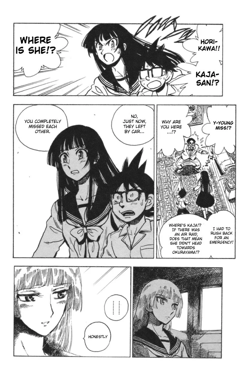 Natsu no Arashi! Chapter 42 page 17