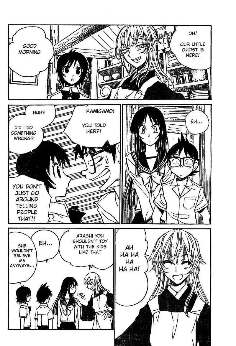 Natsu no Arashi! Chapter 5 page 8