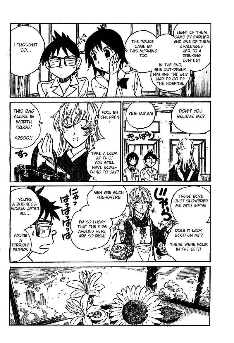 Natsu no Arashi! Chapter 5 page 10