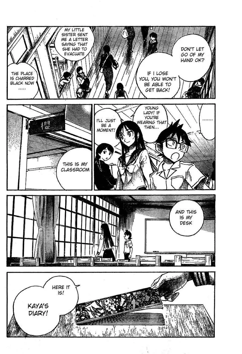 Natsu no Arashi! Chapter 6 page 16
