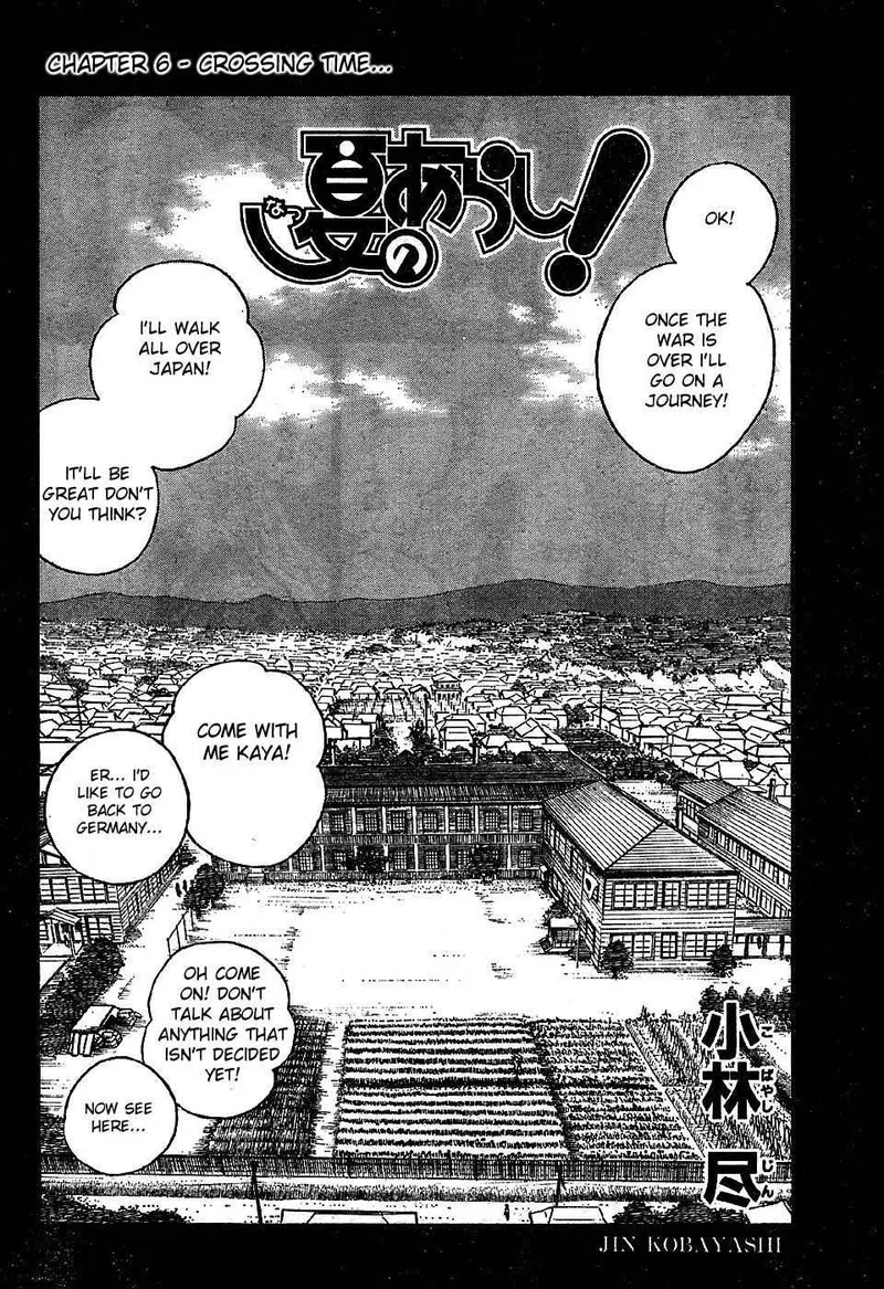 Natsu no Arashi! Chapter 6 page 4