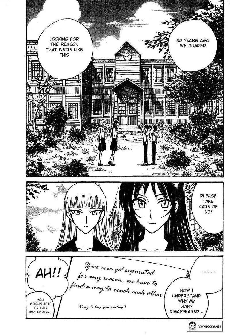 Natsu no Arashi! Chapter 6 page 19