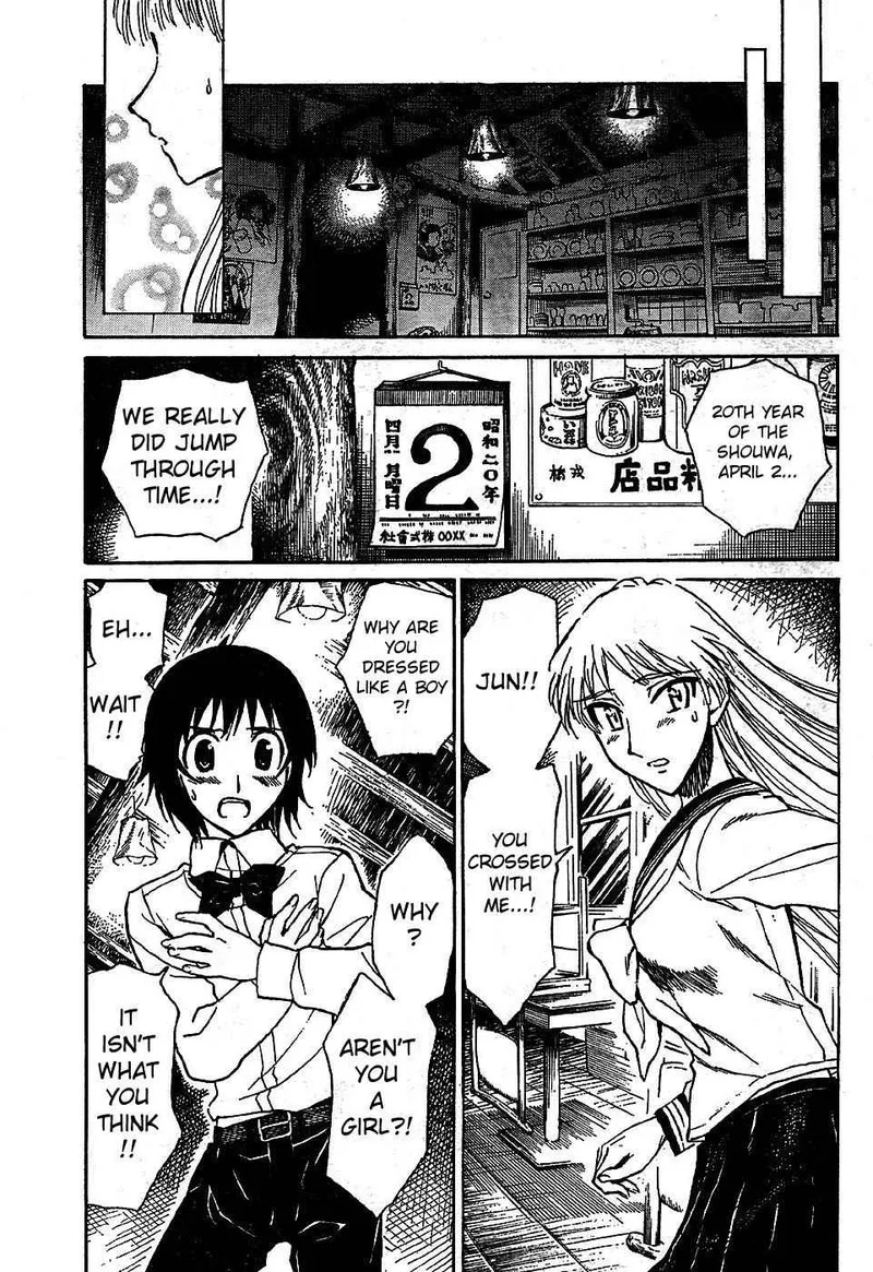 Natsu no Arashi! Chapter 8 page 3