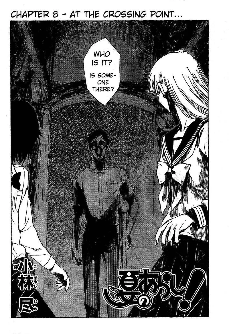 Natsu no Arashi! Chapter 8 page 4
