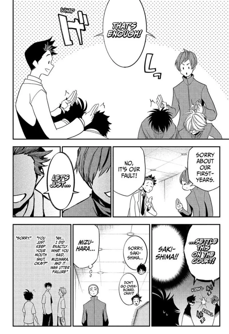 Natsu to Mushikago Chapter 12 page 8