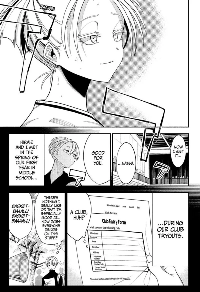 Natsu to Mushikago Chapter 17 page 5