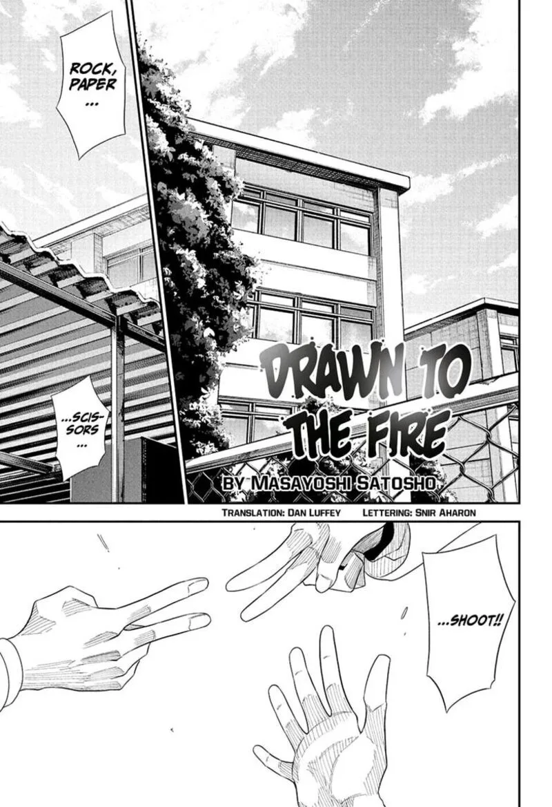 Natsu to Mushikago Chapter 19 page 1