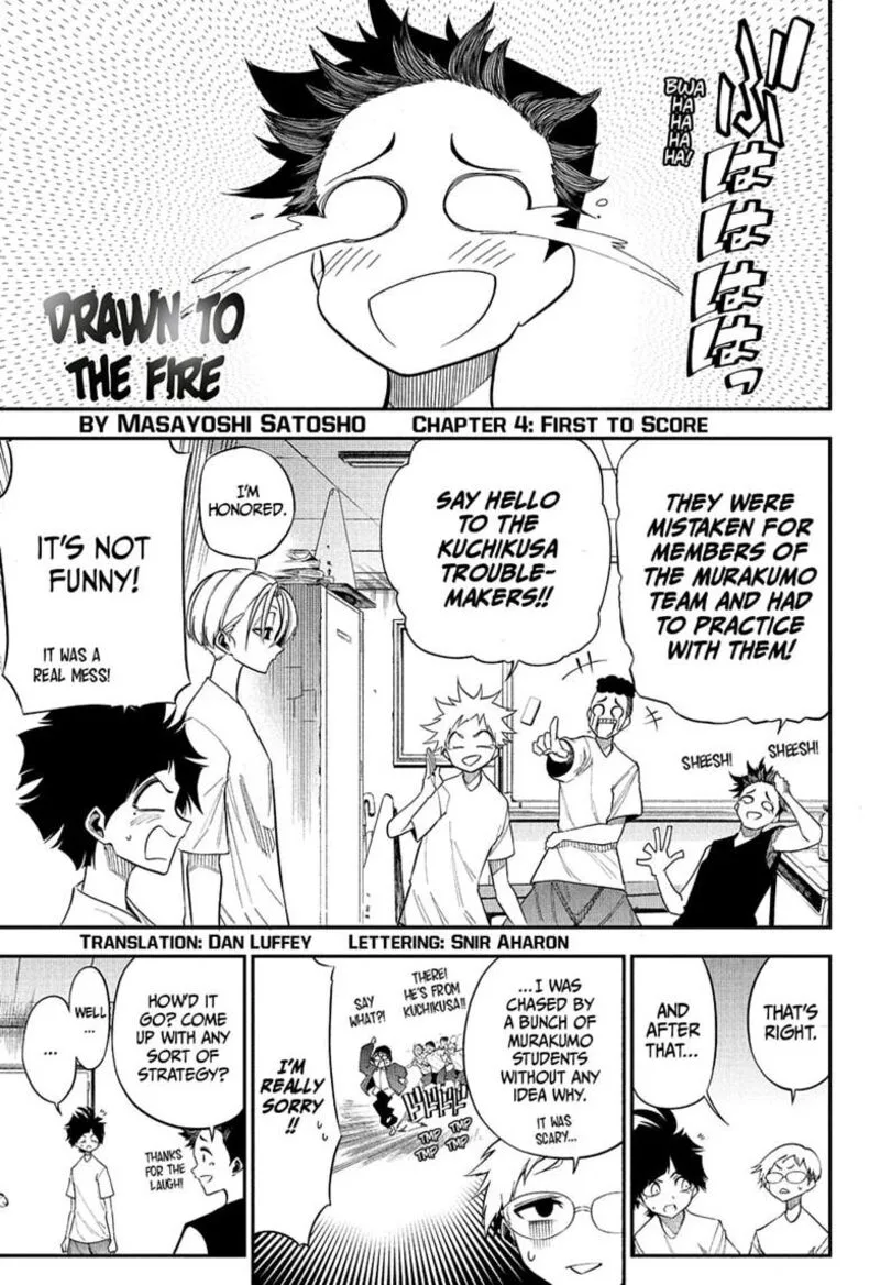 Natsu to Mushikago Chapter 4 page 1
