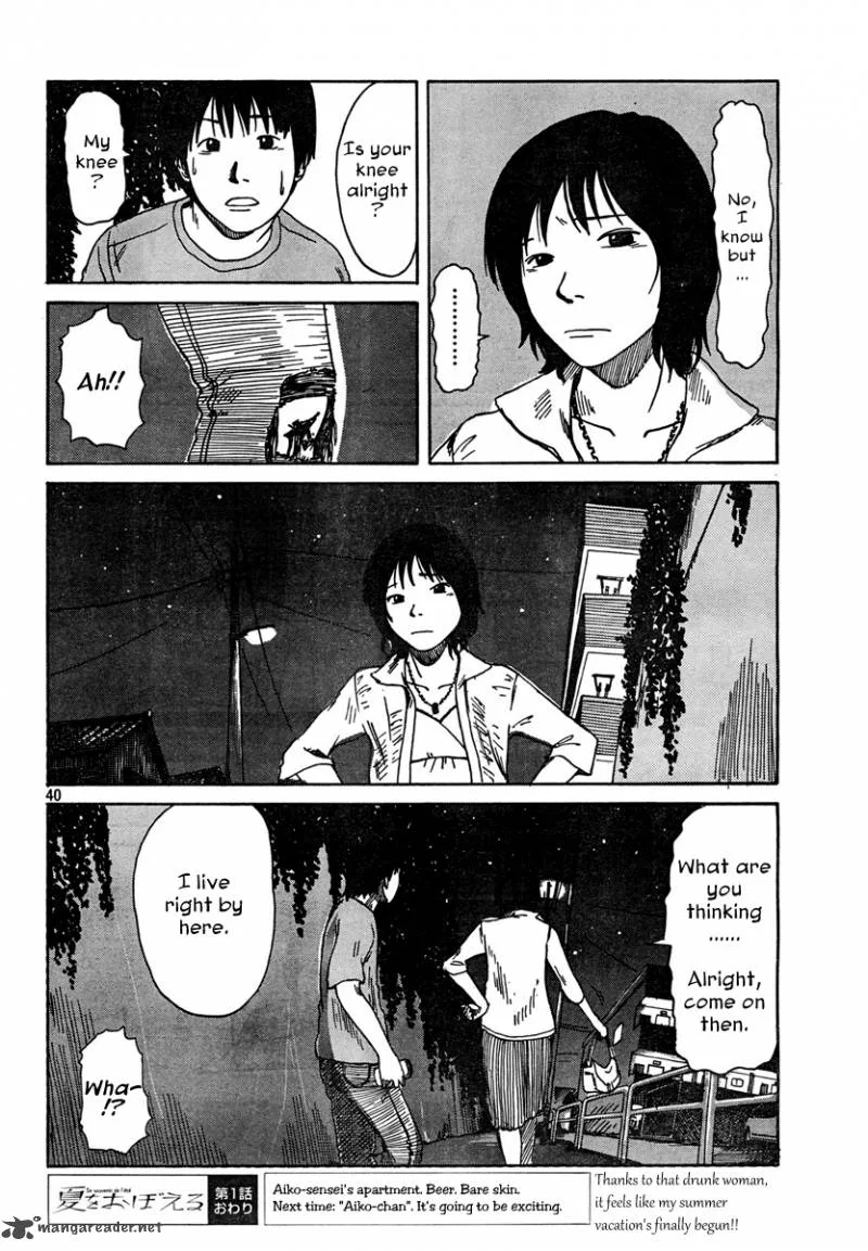 Natsu wo Oboeru Chapter 1 page 40