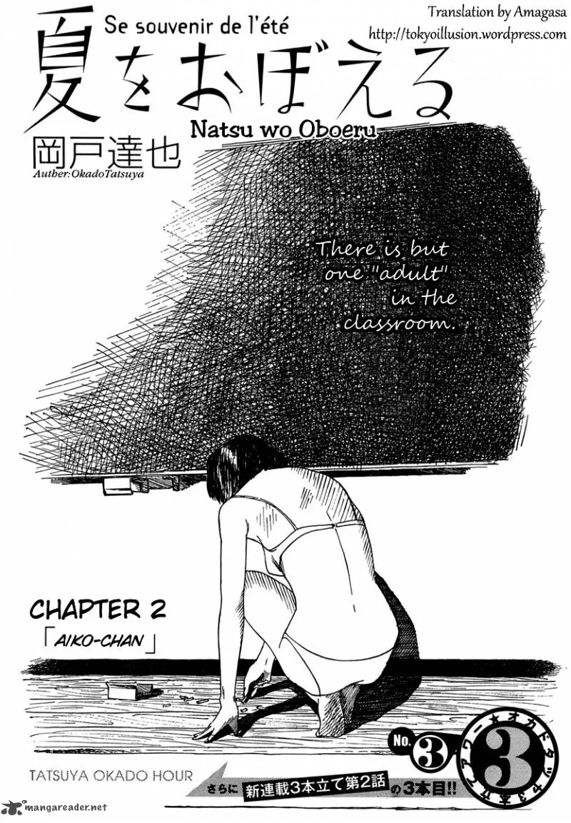 Natsu wo Oboeru Chapter 2 page 1