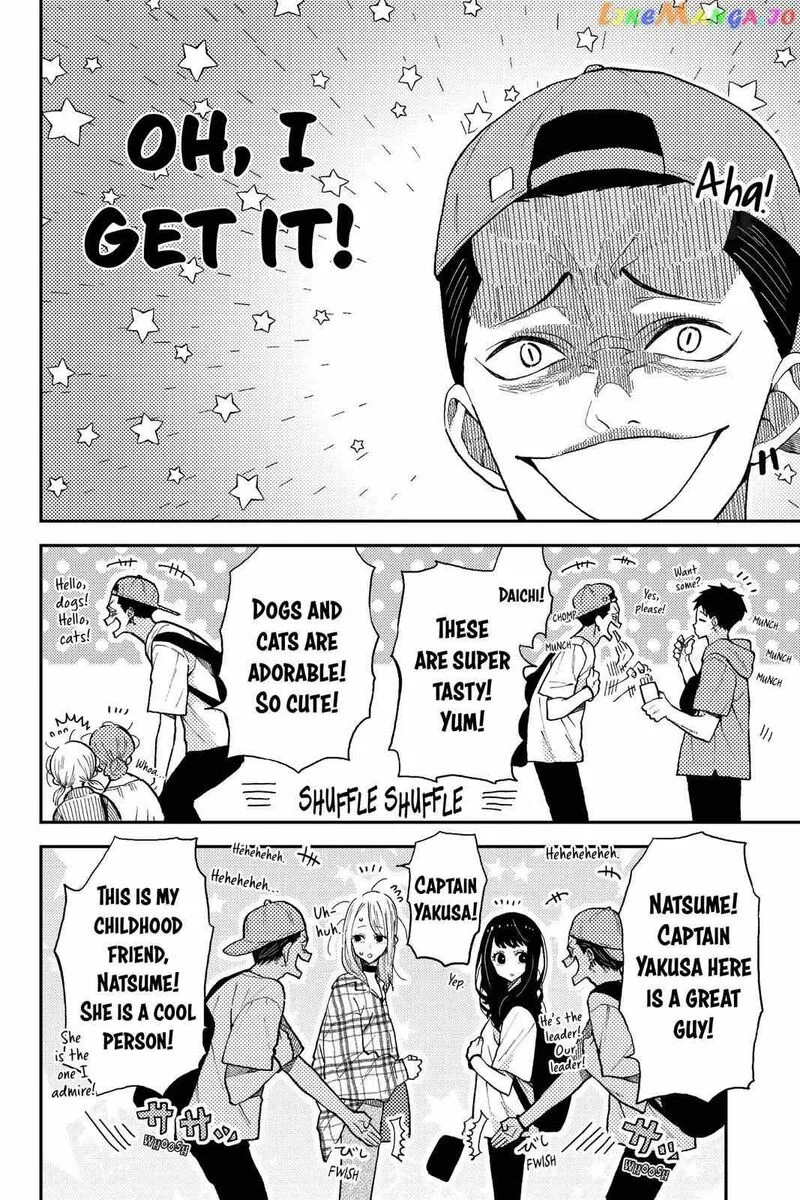 Natsume to Natsume Chapter 10 page 3