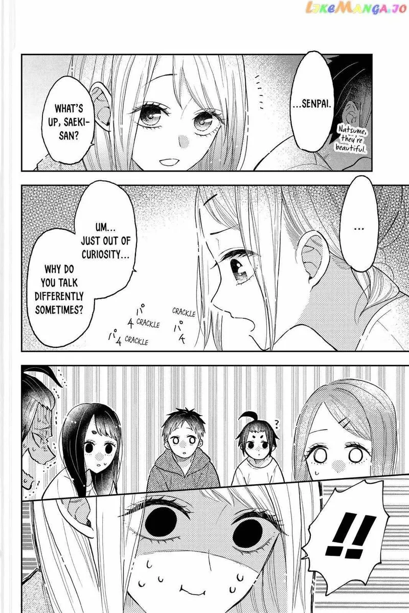 Natsume to Natsume Chapter 12 page 17